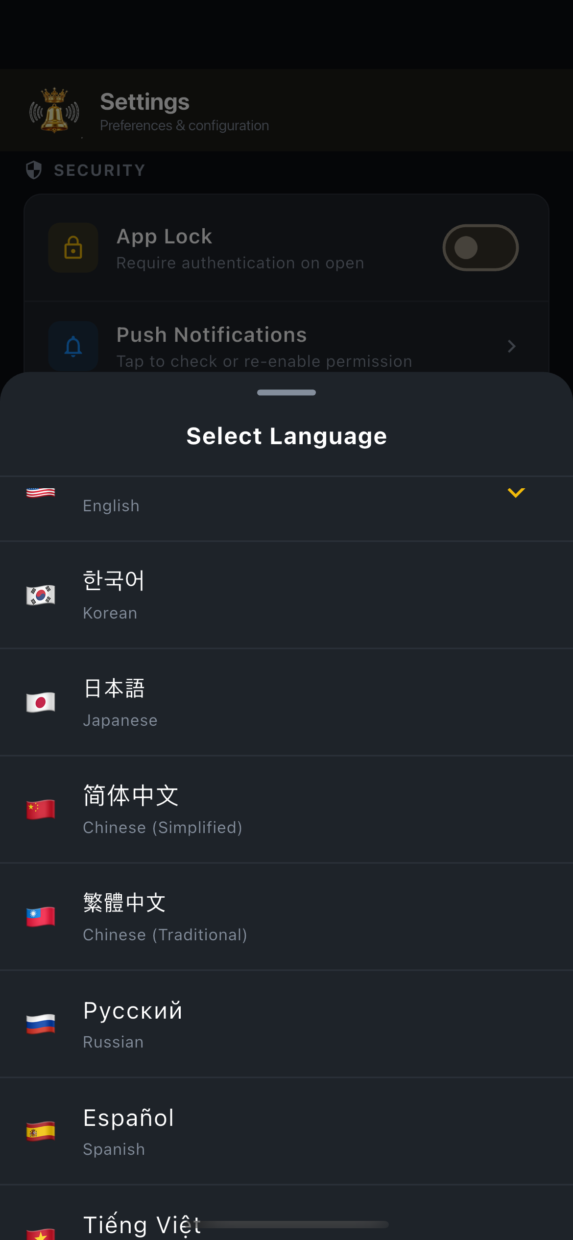 Select Language